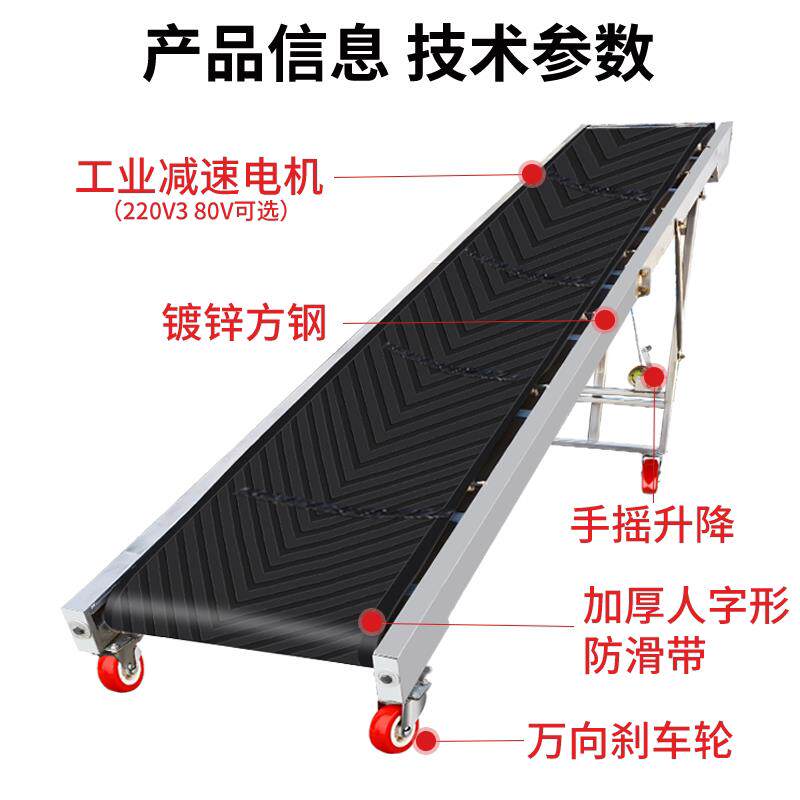 小型皮带输送机折叠防滑输送带物流装车卸货流水线 线移动升降输