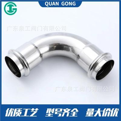 34/3TKN106不锈钢卡压9头0度弯压头卫生级卡弯A型90度弯头卡压式
