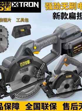 小强电锯机电动扳手手提锯电锯5883木工ONW锂切割5.5锯寸电动工具