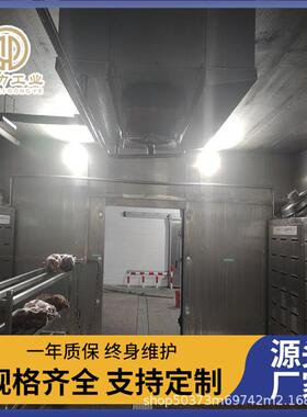 猪牛羊肉类缓化解冻库冻肉制品食品加工设备低温高湿解冻机