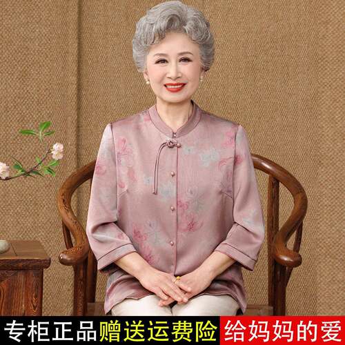 新中式中老年女装春夏七分袖桑蚕丝衬衫妈妈装奶奶装洋气真丝上衣