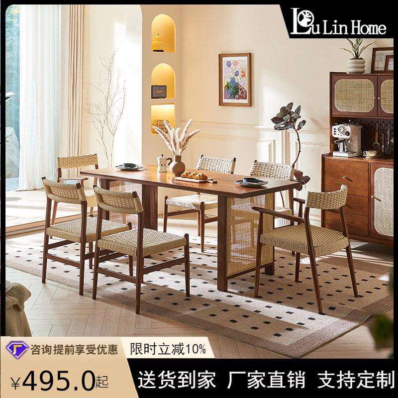北欧实木餐桌家用客厅长方形饭桌简约现日式民宿橡木餐桌椅组合