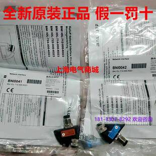 进口Balluff巴鲁夫BNI IOL-712-000-K023 信号转换器 现货BNI0041