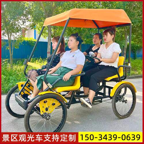 双人亲子四人脚踏观光车四轮自行车电动电助力风景区观光车