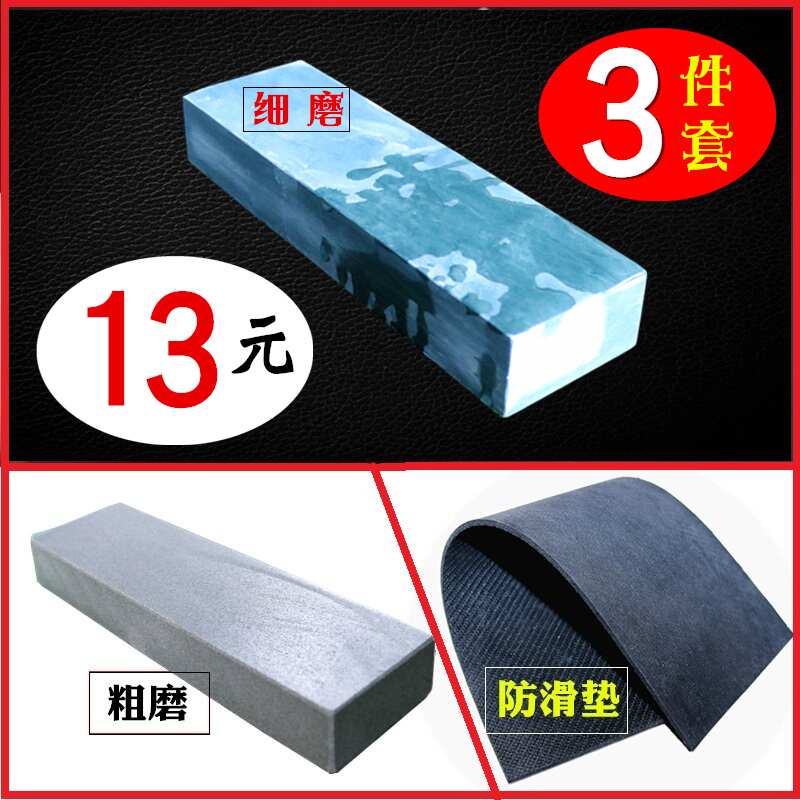 天然磨刀石家用磨菜刀开刃油石条双面打磨超细磨石砥石青石浆石
