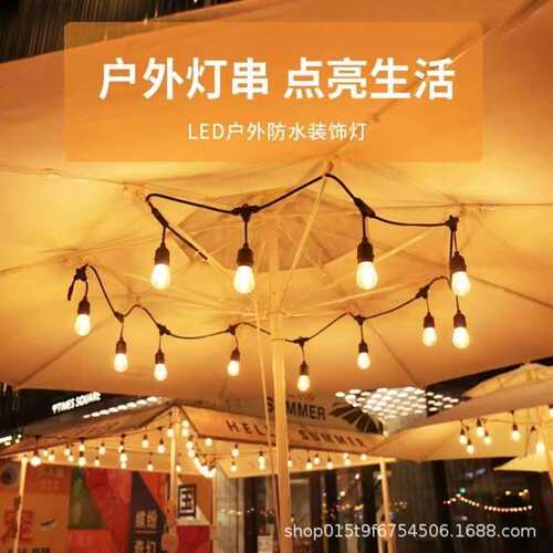 露营氛围灯插电挂灯跑马灯LED灯串线户外防水E27民宿庭院阳台彩灯