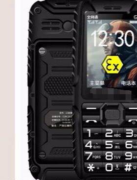 M9工业化工防爆三防手机全网通4G双卡石油天然气厂煤矿IP68防水