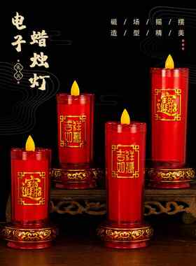 蜡烛灯led电子仿真摇摆电池灯礼 婚礼喜庆财神无烟烛台供灯