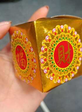 新款彩印方金一件4200个金条元宝纸扎纸活殡葬用品厂家直销