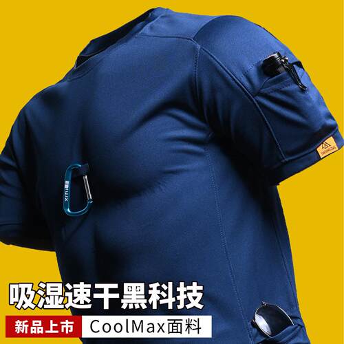 户外体能作战训练服上衣coolmax速干T恤夏季男战术特种兵半袖健身