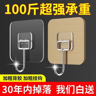 Strong Adhesive Hooks No-Drill Wall Mount Suction Cup Load-B
