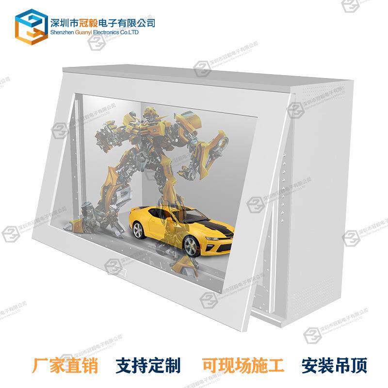 3D精品展示柜led透明液晶显示柜4950寸透明屏展示柜电容多点触摸