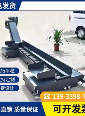 数控机床链板式排屑机1160加工中心加装排屑机废料输送机厂家