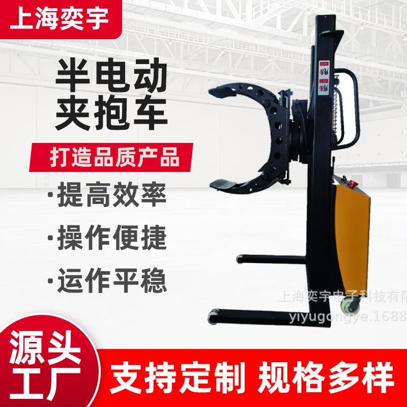 手推油桶夹抱车半电动短支腿抱夹堆高车卷膜卷纸铁料桶叉车夹抱机