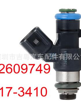 12609749 217-3410适用于雪佛兰6.2L 凯迪拉克 凯雷德 悍马12孔