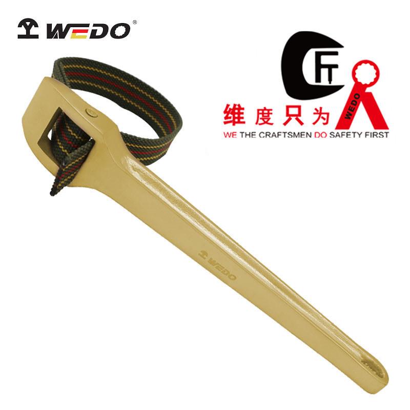 WEDO维度厂家直供 防爆皮带扳手 防爆扳手铝青铜无火花工具AL129B