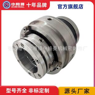现货供应 SCB428 30机械密封 量大价优 夏普机械密封