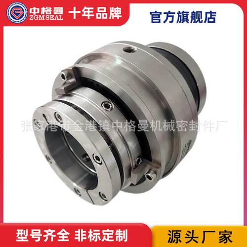 现货供应 夏普机械密封 SCB428-30机械密封 量大价优
