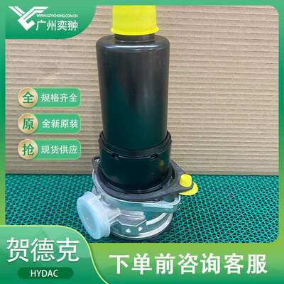 进口贺德克RFM ON 75 B B 20 C 1.0回油过滤器HYDAC原装