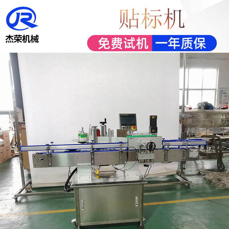 全自动专用不干胶贴标机维度瓶贴标签多功能立式圆瓶双面单面贴机