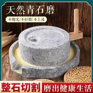 青石迷你手推磨豆腐豆浆机 石磨家用手动小型石磨盘小石磨手工老式