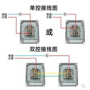 新款直销防爆开关220V 10A明装暗装墙壁86型 单开双开三开四开 照