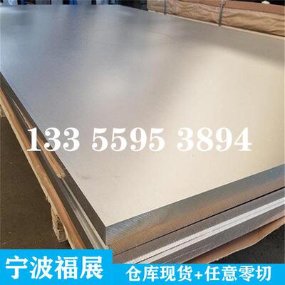 宁波仓库6063中厚铝板 6063-T6厚铝板 6063t6超厚超宽铝板 铝块