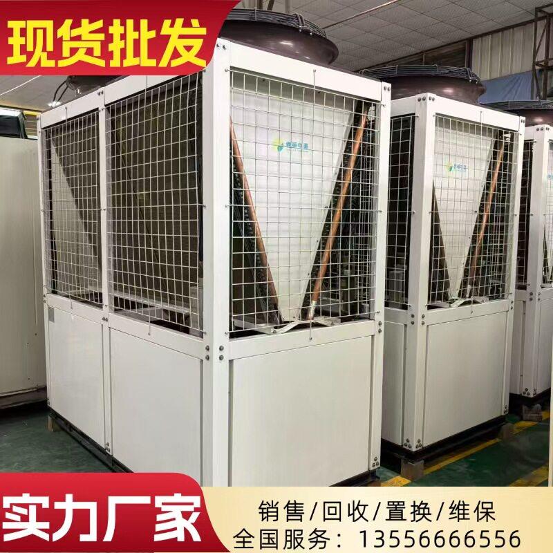 二手中央空调130kW制冷13电动车尾箱/后备箱安