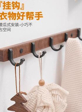 胡桃木挂衣架墙上壁挂免打孔浴室卫生间毛巾挂钩入户进门后挂衣钩