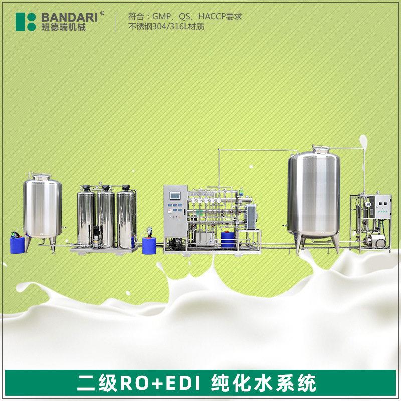 化妆品纯水设备实验室超纯水机反渗透装置RO膜级水处理厂家