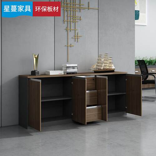 厂家落地木质文件柜矮柜办公室档案资料储物茶水柜双开门带锁