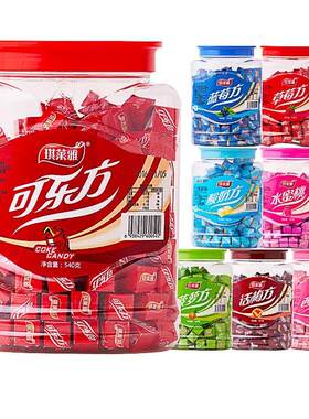 琪莱雅方糖540g/桶酸奶方块水果糖压片糖话梅可乐方喜糖糖果零食