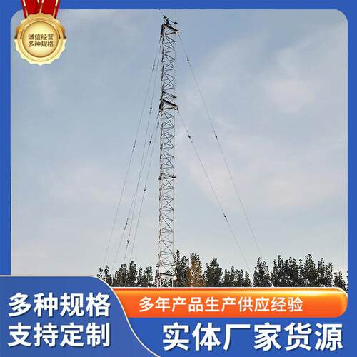 拉线塔短波天线塔天线支撑塔三角塔钢结构铁塔源头生产厂防护钢构
