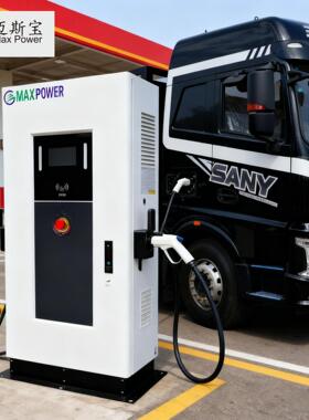 120KW160KW双枪智能快充IP54国标欧标直流新能源汽车充电桩