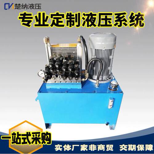 液压站厂家成套液压系统加工中心多回路驱动变频油泵全套泵站