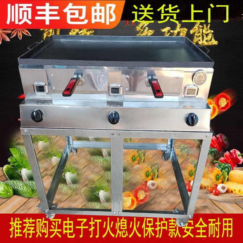 流动摆锅盔摊烤商炉燃火烧炉肉夹馍炉鸡蛋灌饼烧饼炉子用GAT煤气