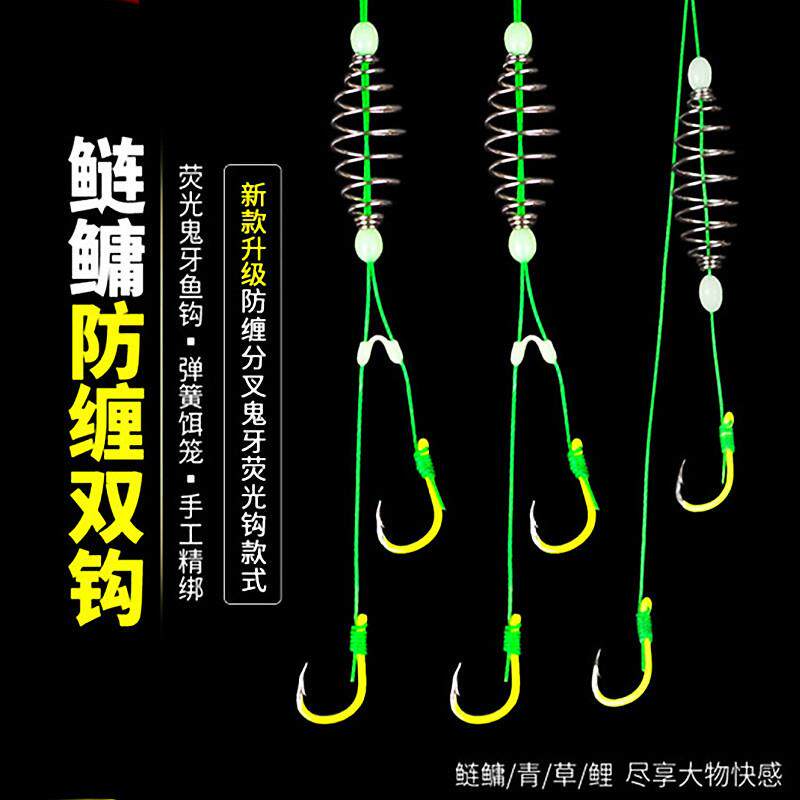鲢鳙钩三本鲢鳙鱼钩手杆鲢鳙钓组花白鲢鱼钩户外弹簧钩爆炸钩线组