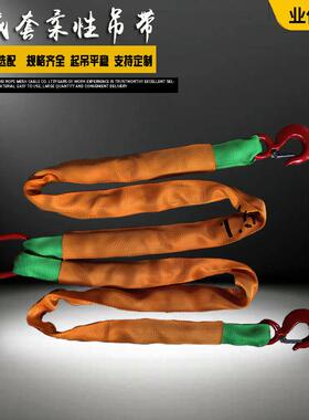 T3T2钩米组合工业吊装带5MT10T4两599腿吊带202吨6米柔性双吊带