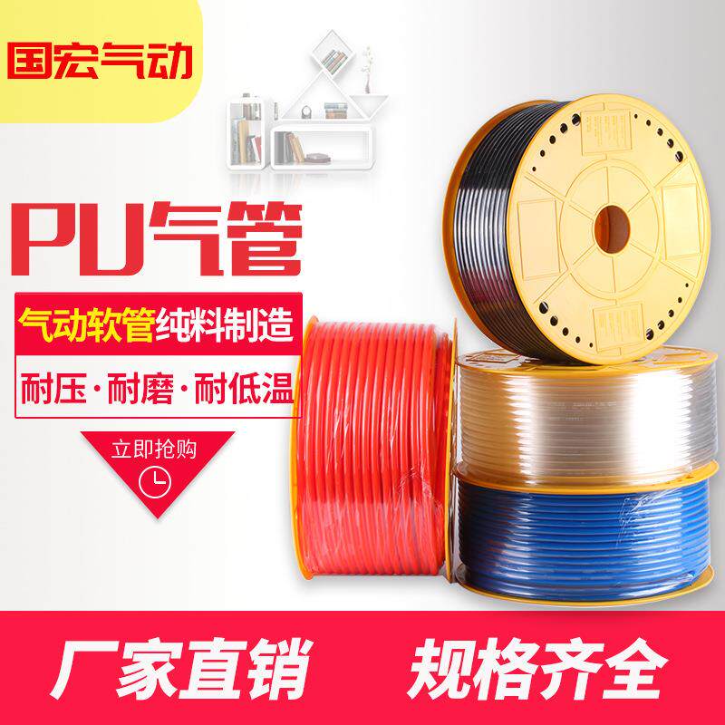 厂家供应 空压机气动软管外径8mm 料PU气管8*5量大价优规格