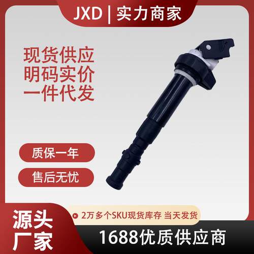 适用于宝马M5M6点火线圈高压包12137835108 12137841556 UF572