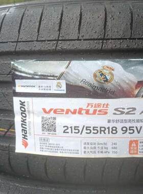 韩泰轮胎215/55R18 H462 95V AS