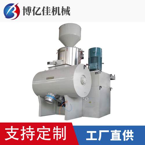 SRL-W系列卧式混合机组高速混合机组供应圆筒形塑料高速混合机