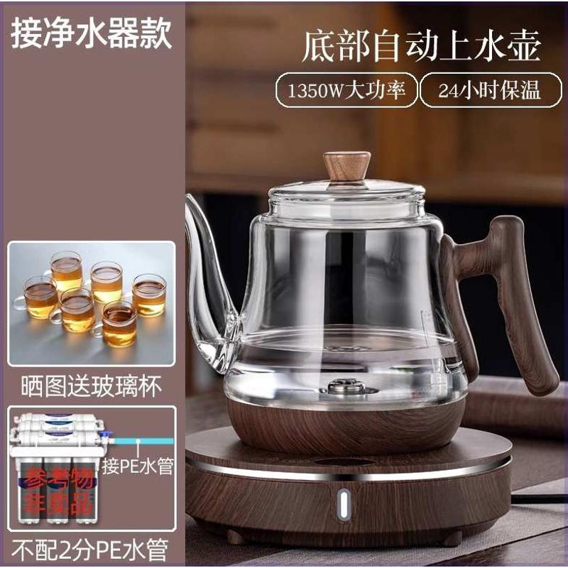 壶底上水烧水抽水煮茶泡茶吧台一体全自动台部壶壶茶壶玻璃电热