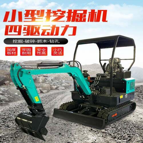 小型挖掘机农用工程挖机大臂伸缩360度旋转果园家用履带式小挖机