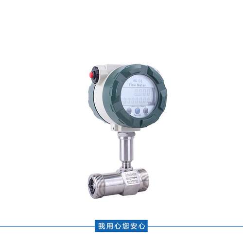 高LWSY液A体涡轮流量计水油计精度传感器量表管道-IWO20mdn4/6/14