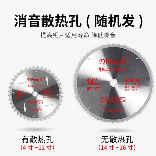 硬0291质金木工圆片锯片4寸7寸9寸10寸2寸角磨机锯切割片30-12合0