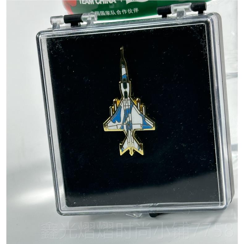 正品歼2珠0 运20 仿真合金模型 迷你小体胸针纪立徽章收藏海航展