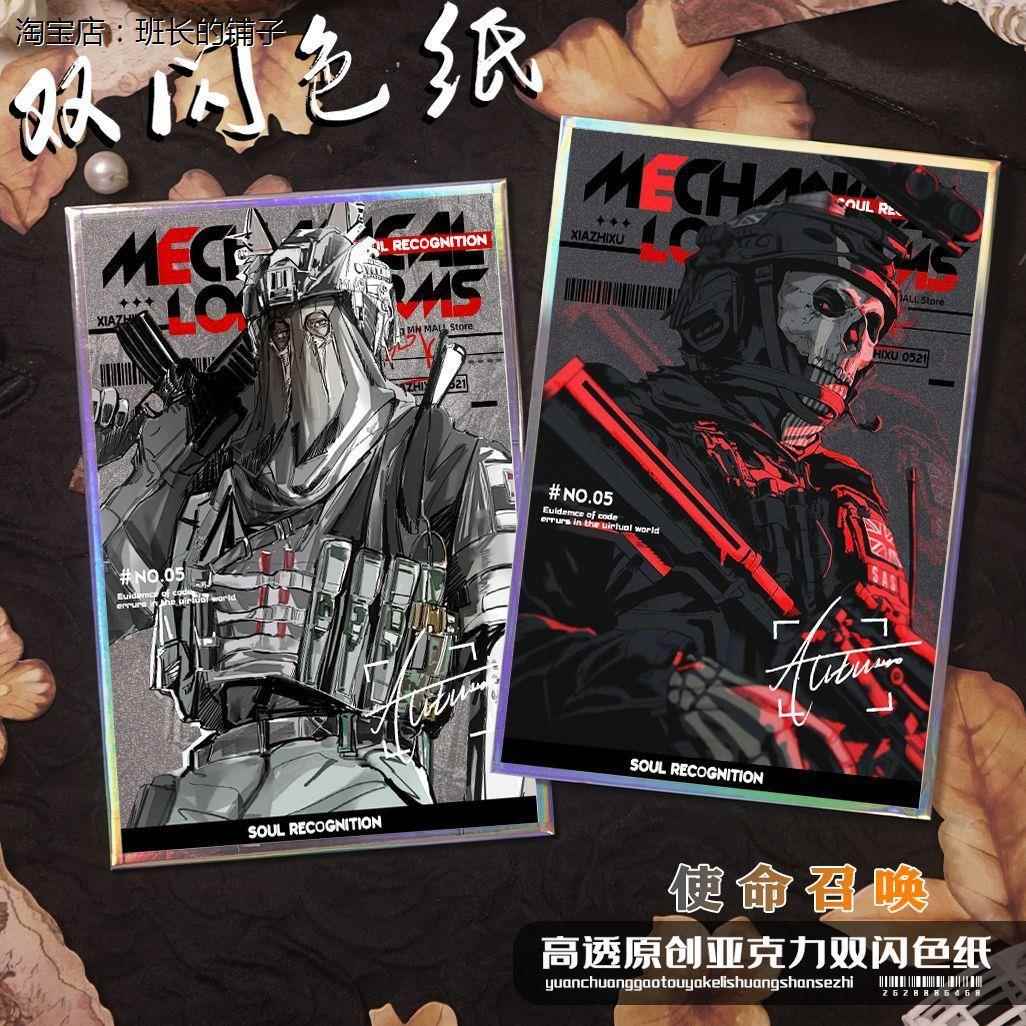 使命召唤ghostkanig双闪