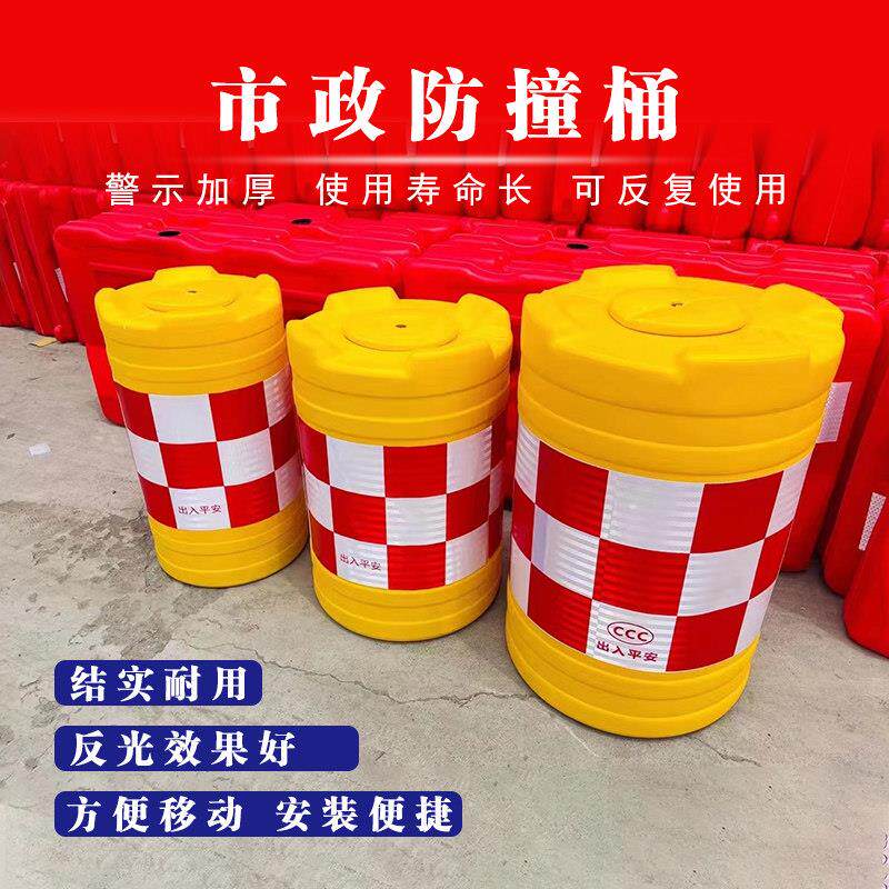 滚塑60*80水马防撞桶圆柱型反光膜注沙桶警示隔离墩公路道路沙桶