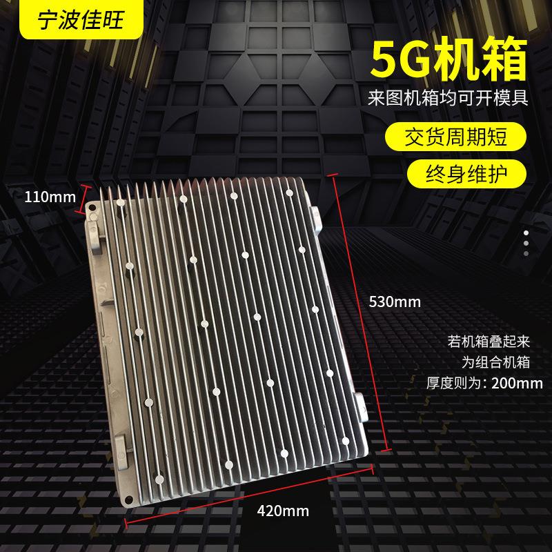 厂家供应机箱机柜钣金加工电气控制网络配电柜异性5G机箱机柜